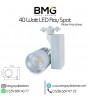 40 Watt Samsung LED'li Ray Spot Armatür